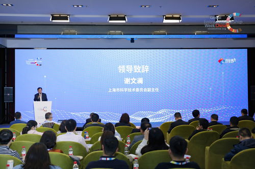 現(xiàn)場(chǎng)直擊 2020長(zhǎng)三角科技金融創(chuàng)新服務(wù)論壇在上海舉行，聚焦信息技術(shù)咨詢(xún)服務(wù)發(fā)展