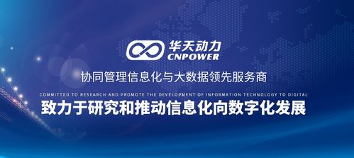 揭秘 OA 系統(tǒng)技術(shù)派 以精準(zhǔn)細(xì)的精神，重構(gòu)信息技術(shù)咨詢(xún)服務(wù)