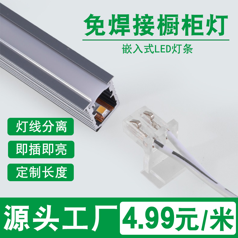 五金交電 從工廠貨架到家庭手邊的網購新寵
