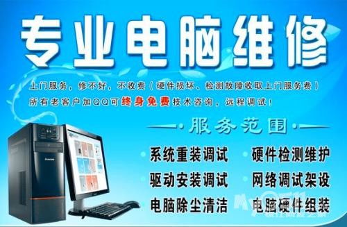 一站式數碼服務 從選購到售后，我們為您提供全方位解決方案